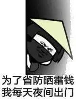 日本有哪些好用的防晒产品,网友公认最有效的5款防晒产品