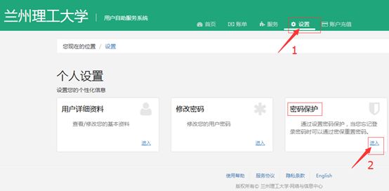 兰州理工大学校园网登录网址,兰州理工大学校园网络千兆