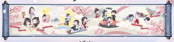 天涯明月刀两周年庆典,天涯明月刀三周年赴约