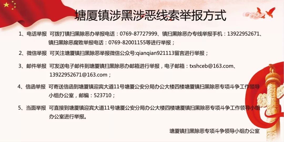 东莞单个项目最高资助100万,广东塘厦教育奖励金