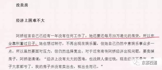 披上婚纱的阿娇好美！请大声说：你没错，你值得最好的幸福！