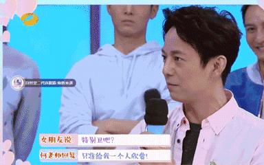 何炅撩妹脸红语录,何炅教科书式撩妹合集