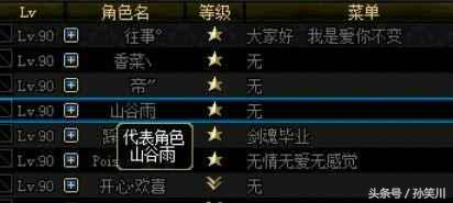 dnf公会突然不是会长了,dnf公会会长被顶替了