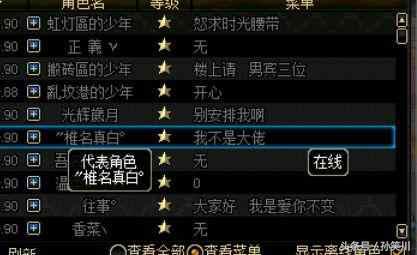 dnf公会突然不是会长了,dnf公会会长被顶替了