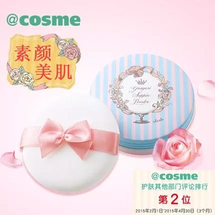 《创造101》的小姐姐们素颜出道？没毛病！