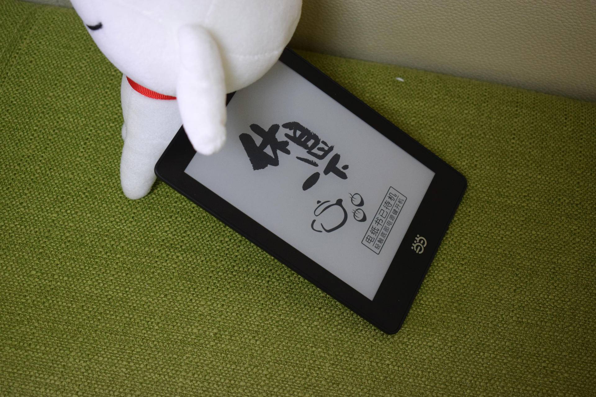 审读文字之美，打开心灵之窗——当当阅读器简评