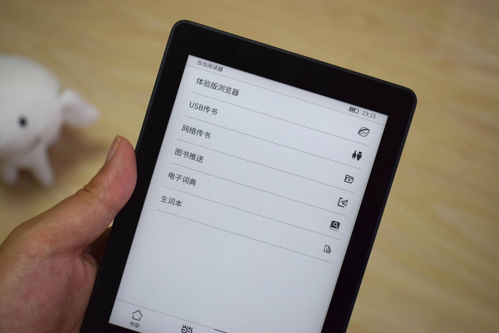 打开心灵之窗精美摘抄,打开心灵之窗书籍