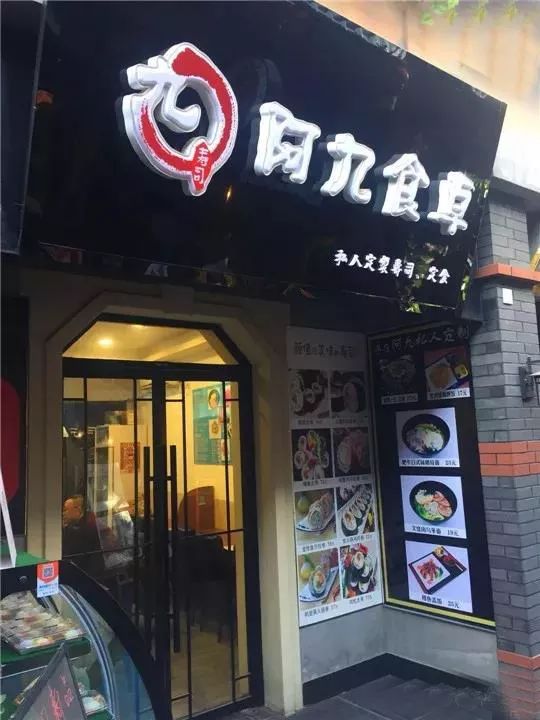 你们不就想知道“歹街”有什么店吗？统统都告诉你！（最全版颇费流量）