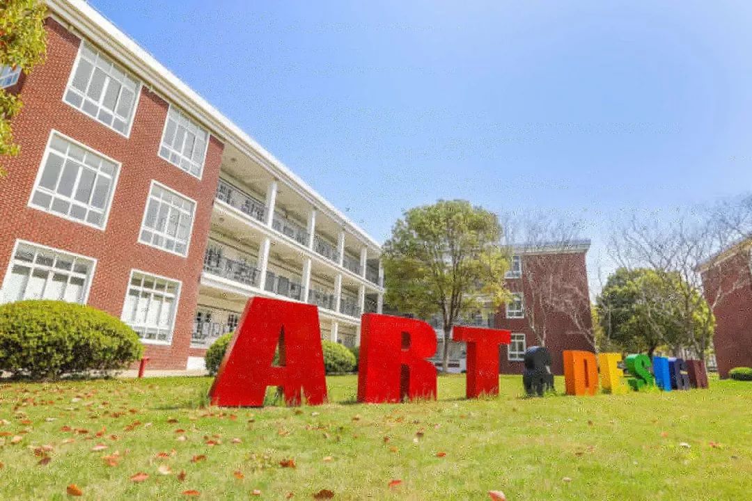 藏在松江叶榭镇里的这所大学，实力越来越厉害了！