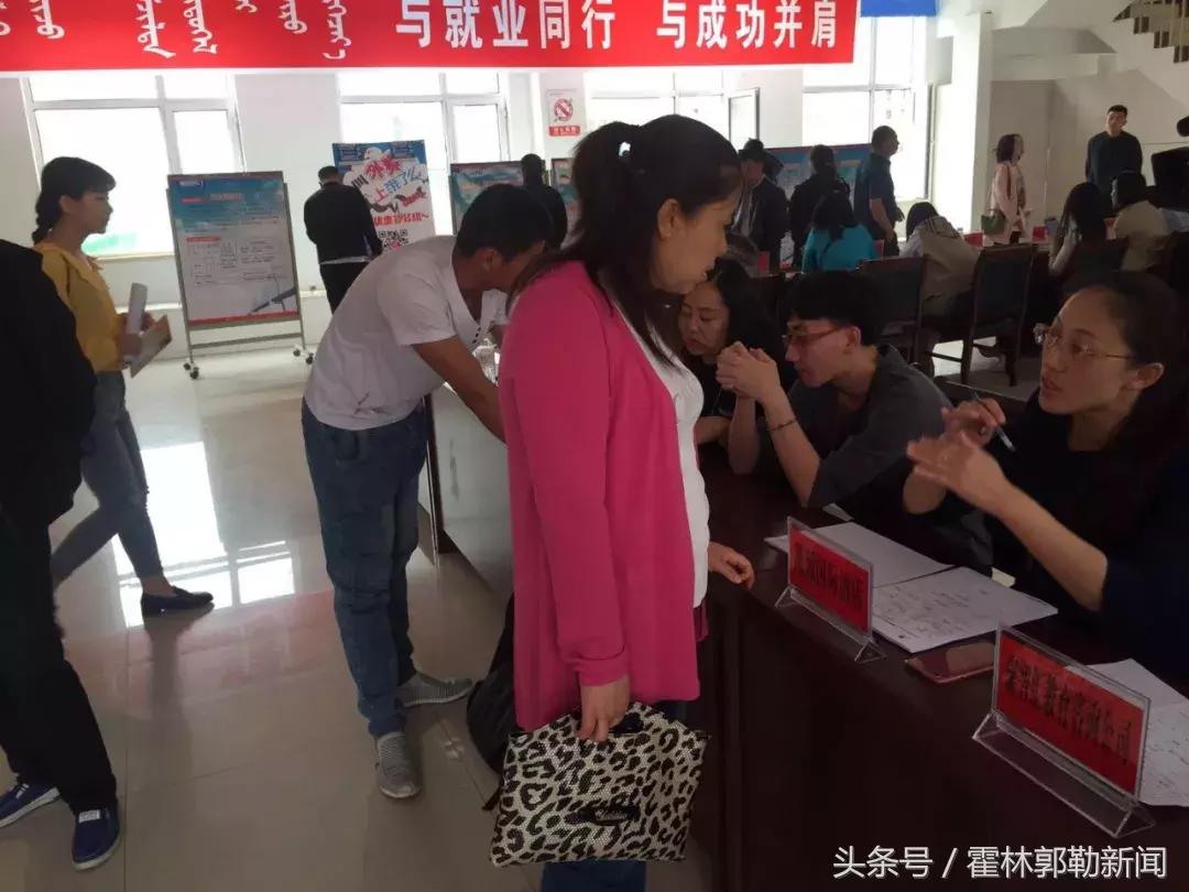 霍林郭勒新闻发布会,霍林郭勒一周新闻