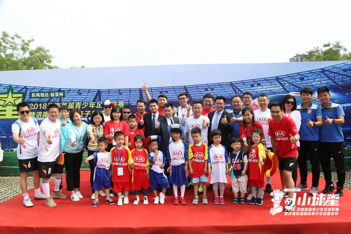 2022年济南青少年足球锦标赛,济南市首届足球邀请赛