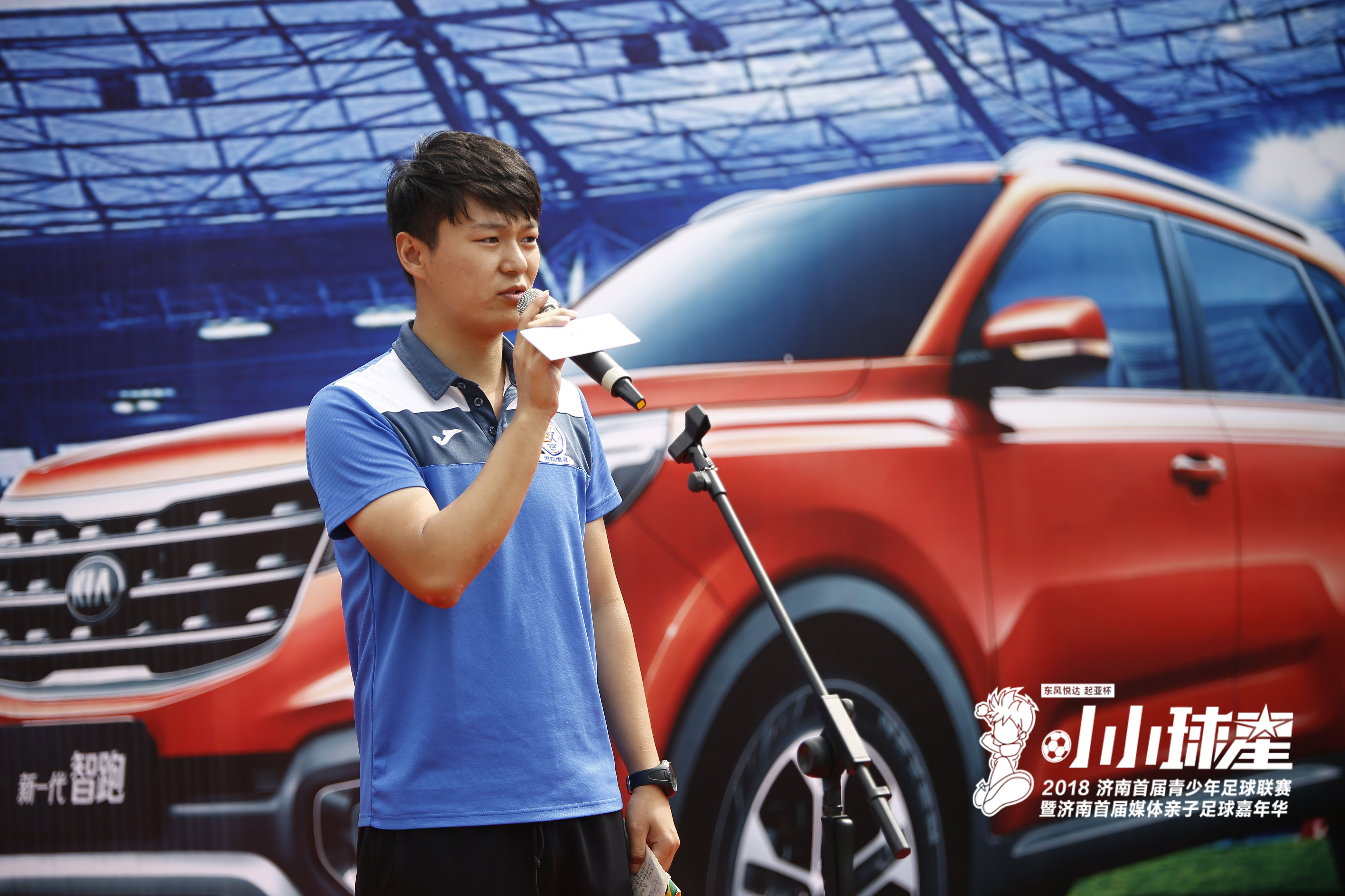 2023济南贺岁杯青少年足球比赛,2022济南市青少年足球锦标赛