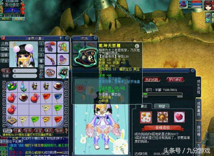 梦幻西游从零开始起号收入,梦幻西游从零开始起号不花钱