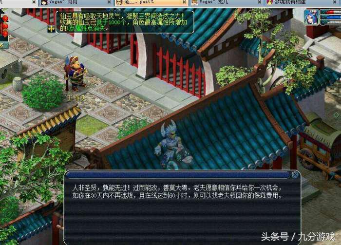 梦幻西游从零开始起号收入,梦幻西游从零开始起号不花钱