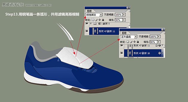 photoshop钢笔工具绘画,photoshop钢笔工具填充颜色