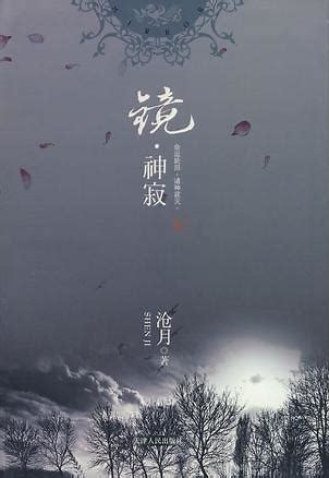 终结书荒,书荒终结小说