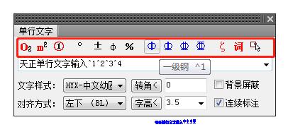 cad钢筋字体显示问号怎么改,cad钢筋符号是哪个字体