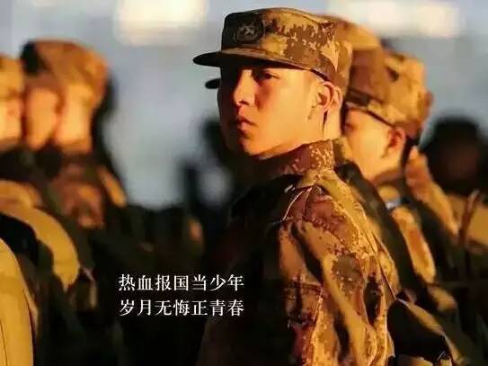 2023年河北征兵报名什么时间开始,河北省2019年征兵时间和条件