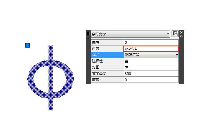 cad钢筋字体显示问号怎么改,cad钢筋符号是哪个字体