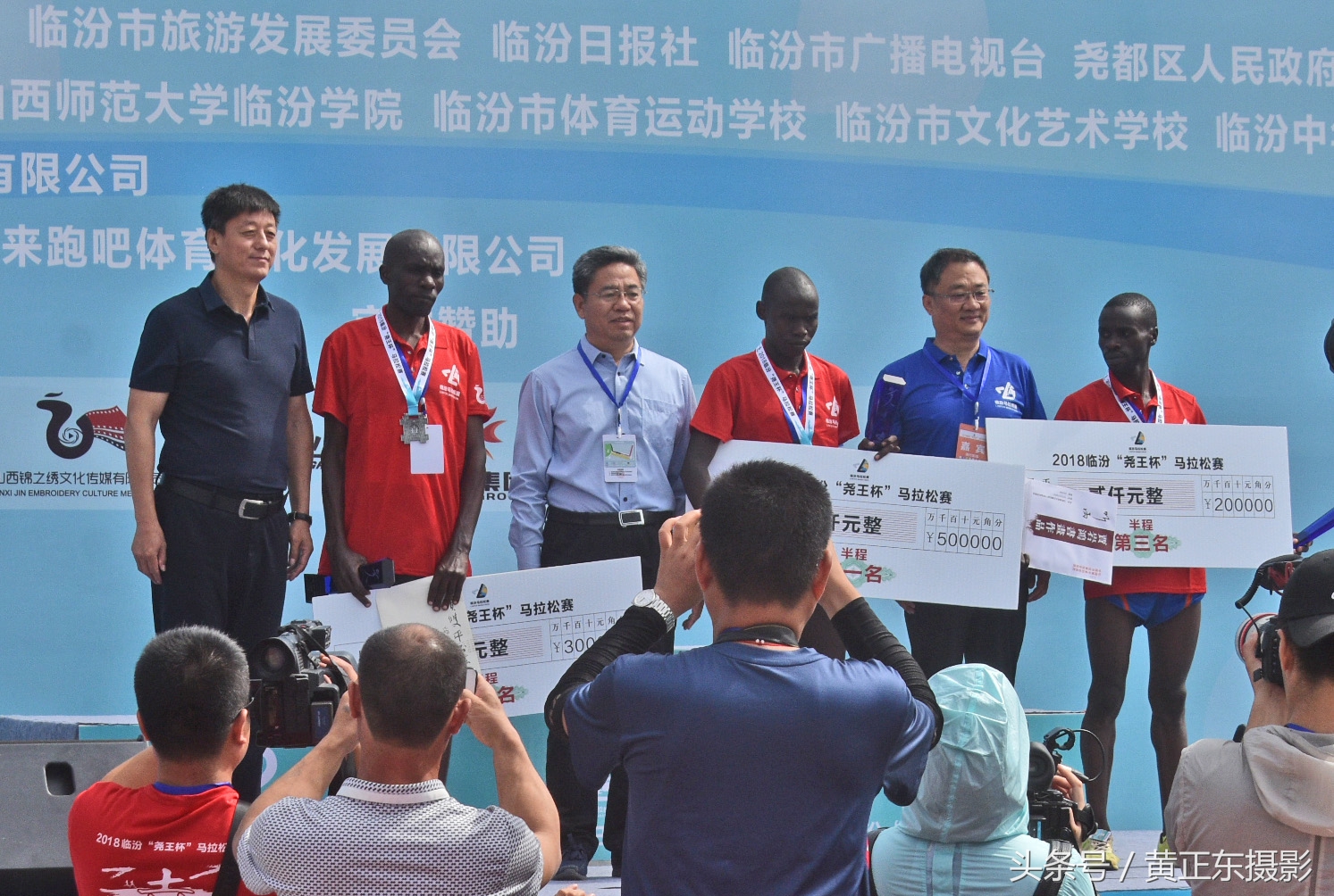 2019临汾马拉松大赛,尧都区马拉松比赛