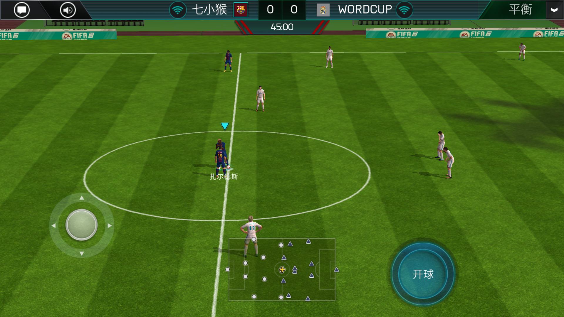 腾讯微信里面可以玩的游戏有哪些,腾讯fifa足球手游怎么踢高球