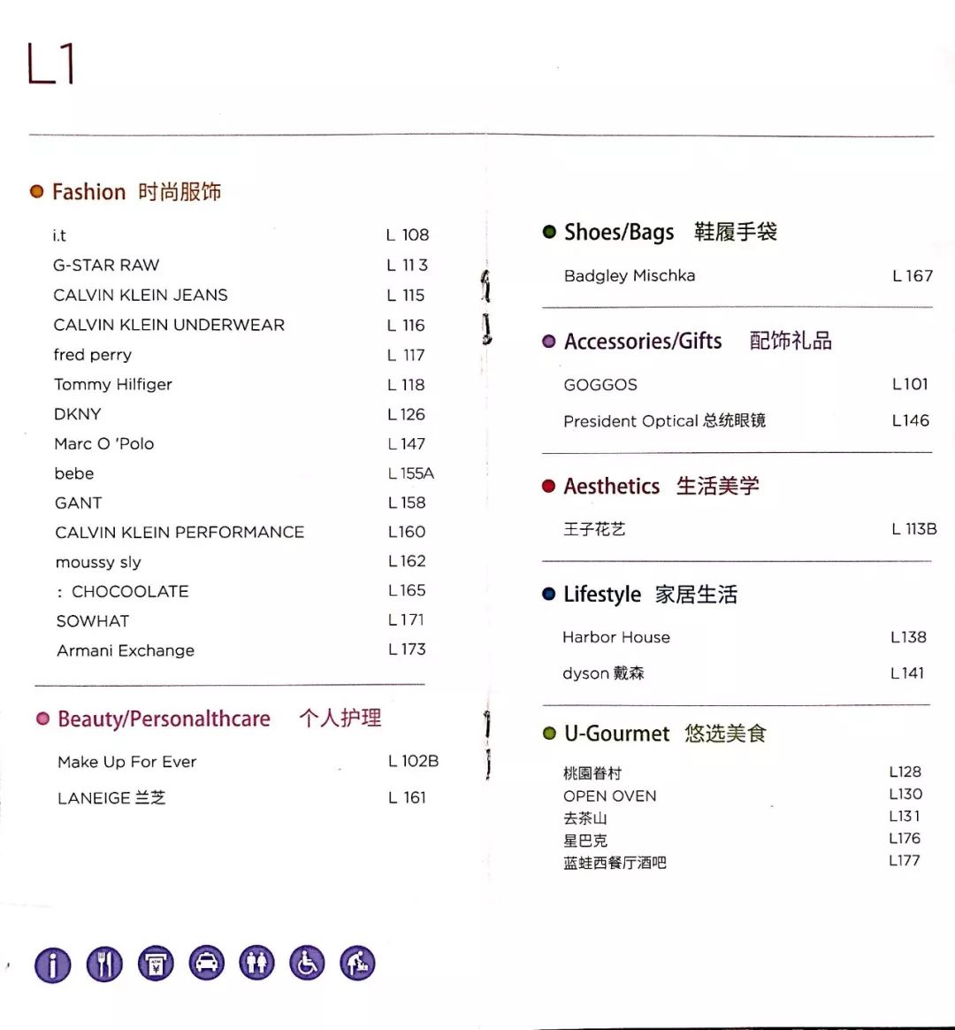 300张图片拼图,成都悠方可口可乐