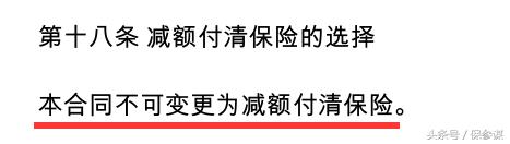 友邦全佑一生交完20年的好处,友邦全佑一生倍健康值得买吗