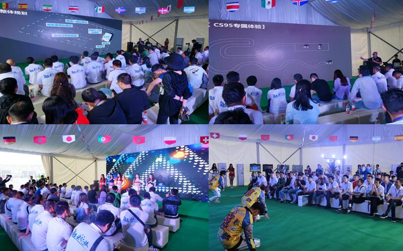 下一站，俄罗斯！长安CS家族拿到世界杯“入场券”