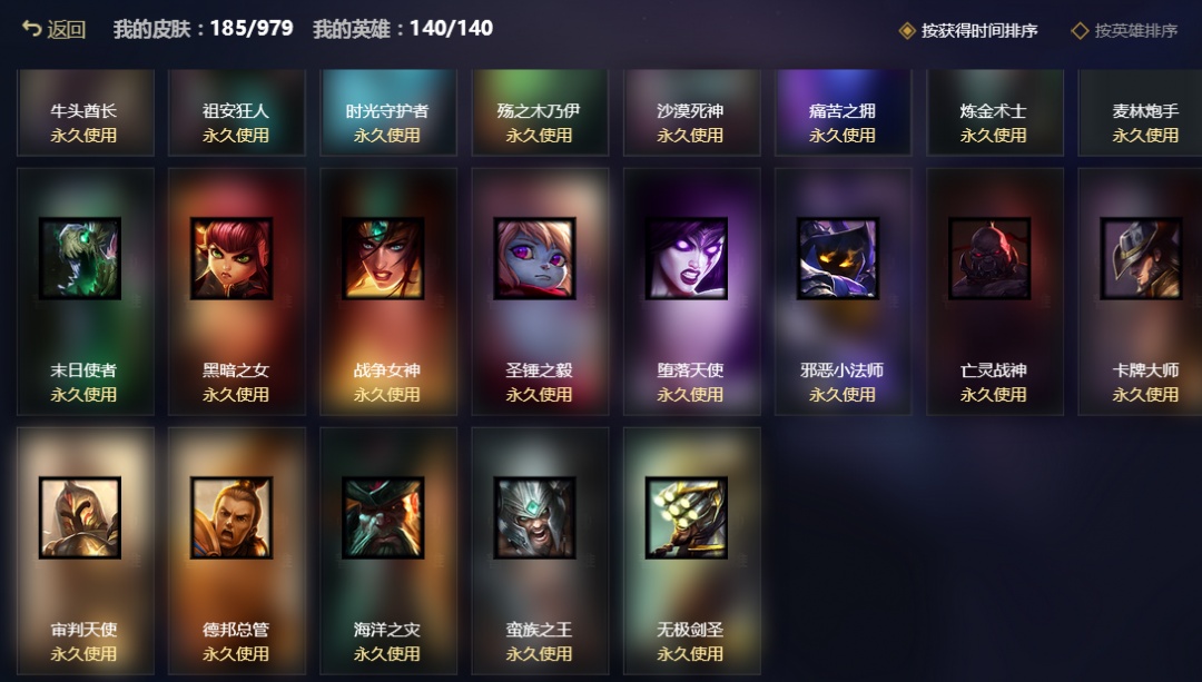 英雄联盟还有人记得,英雄联盟最开始应该挑选哪个英雄