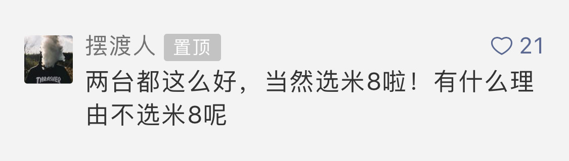 itouch6值得买吗,itouch6和itouch5