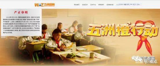 五洲国际实时情况,五洲国际最新预测