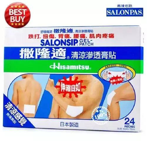 香港购物清单必买药,别瞎买药