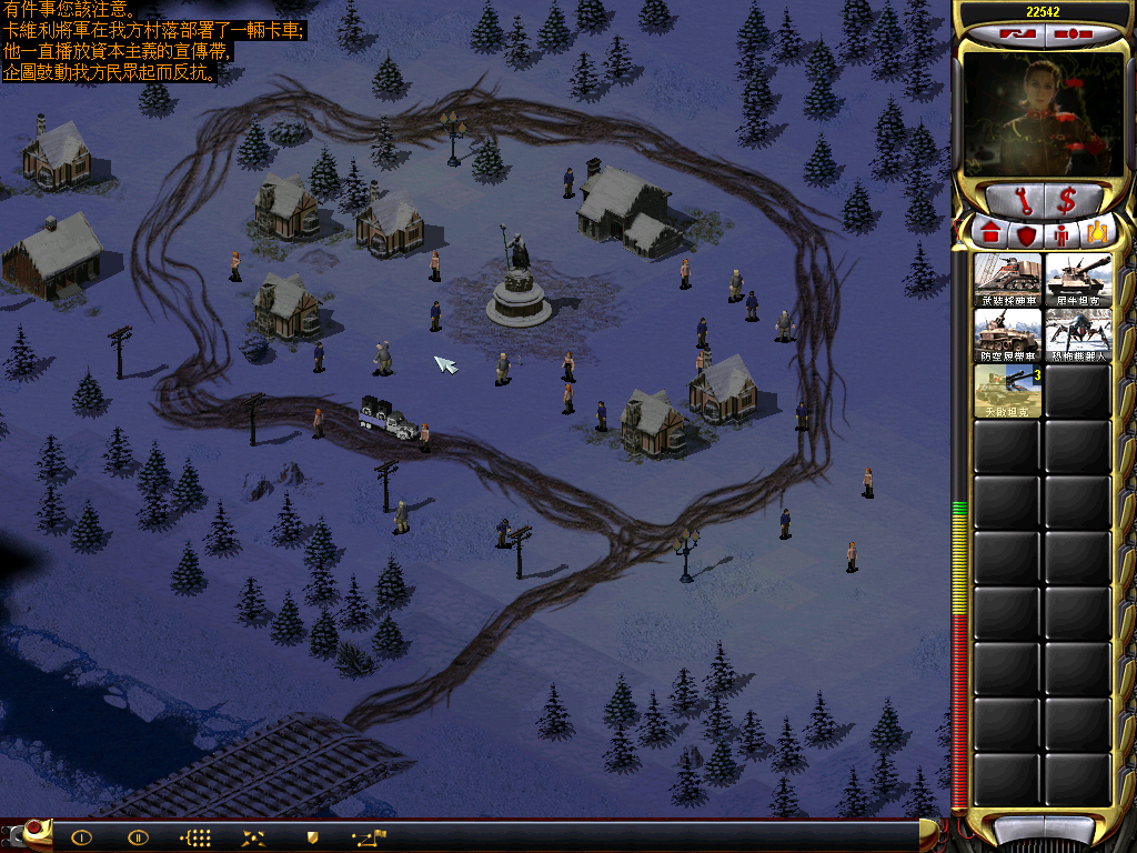 红色警戒车辆有哪些,红色警戒比我们想象还大的载具