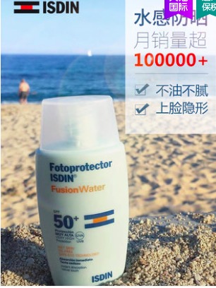 防晒防晒再防晒,防晒力超强的防晒