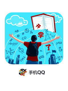 怀旧手机qq界面,塞班怀旧手机