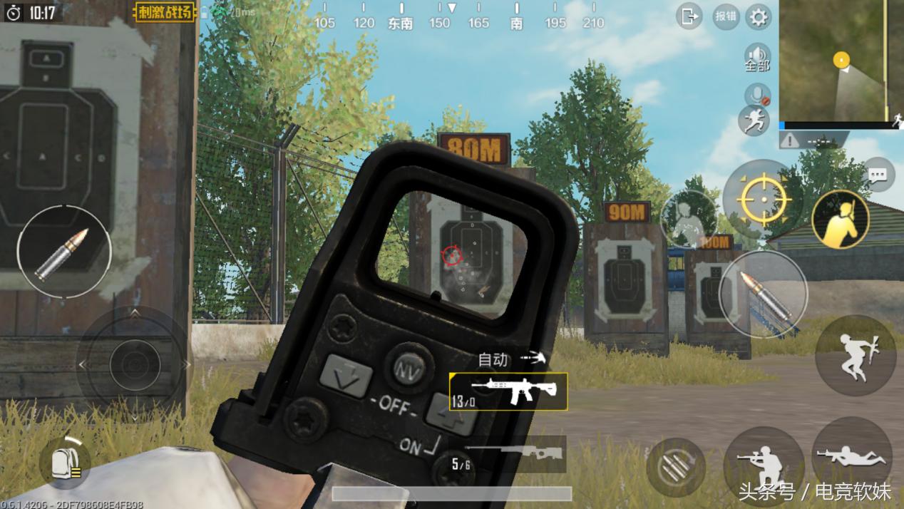 刺激战场操作设置四指布局,刺激战场四指按键设置和基础设置