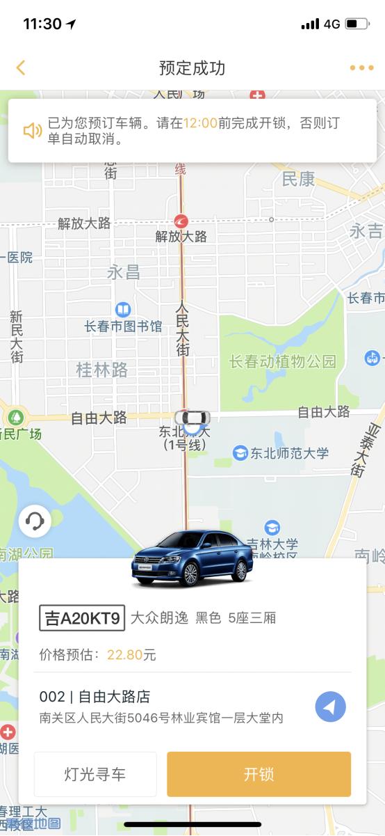 哪个平台租神州租车的车便宜,神州租车长租怎么便宜