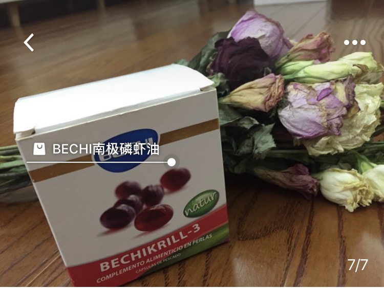 佳丽护肤记——从满脸痘痘到美到没有朋友的祛痘历程