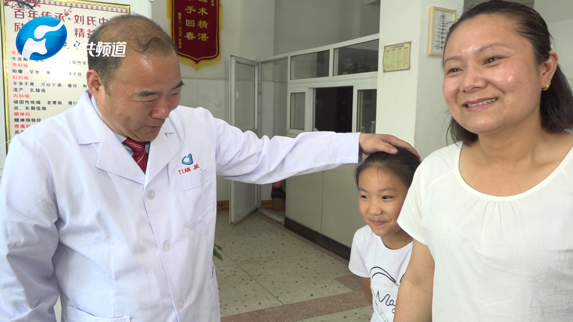 中医刘喜元,刘喜元中医