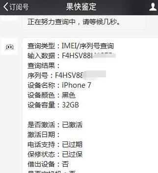 iphone 7美版的好不好用 (美版官换机苹果7是否值得入手)