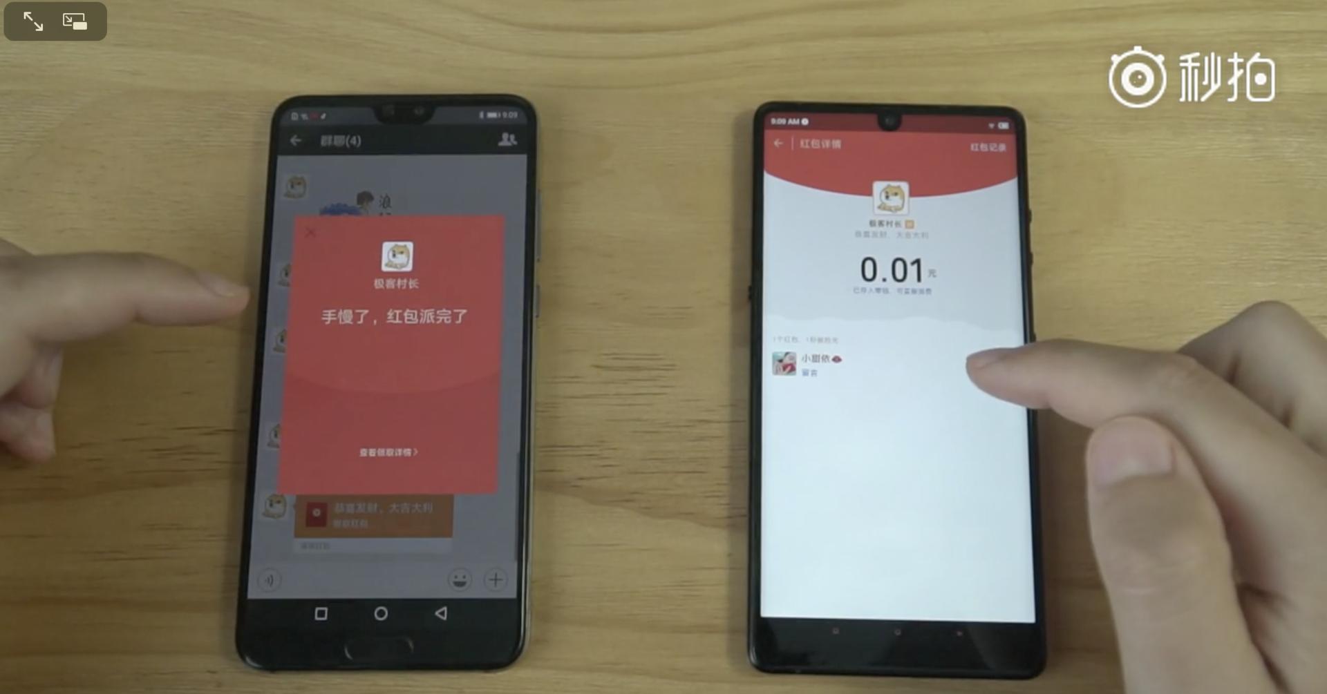 锤子坚果pro3和p20对比,锤子坚果pro2s白色对比坚果r1