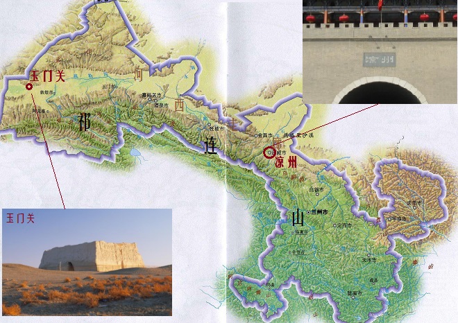 王之涣《凉州词》：春风不度玉门关，中国的季风区和非季风区划分