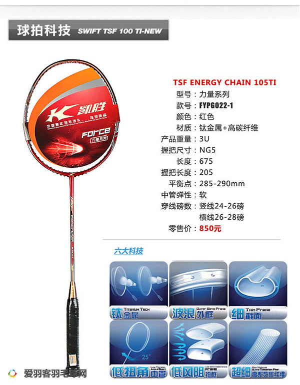 乒乓球拍500元左右的配置推荐,victor球拍推荐500元