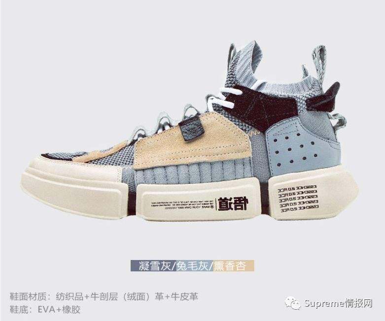 北冰洋80年代,北冰洋老款