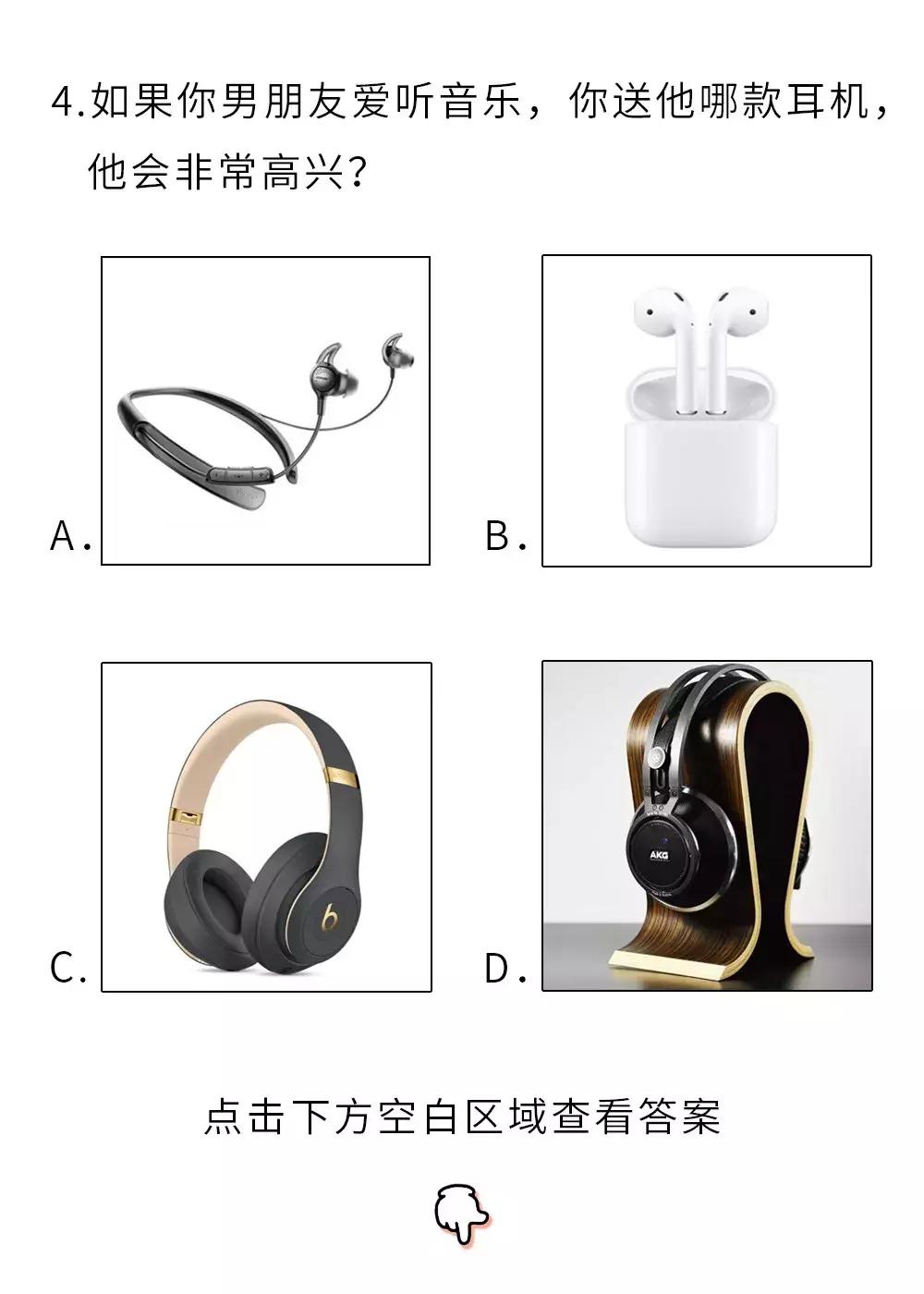 给男朋友发图男朋友回复,当男朋友给你发个图片怎么回