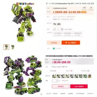 乐高最新变形金刚,乐高新出变形金刚