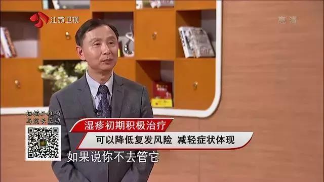 痱子湿疹傻傻分不清?最全湿疹指南,教你辨清症状,远离瘙痒~