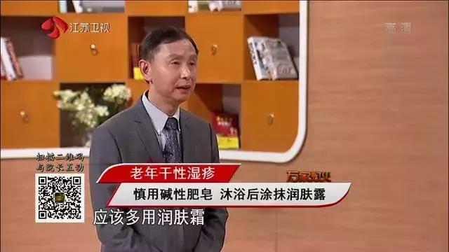 湿疹or痱子教你正确区分与治疗,如何正确判断湿疹与痱子