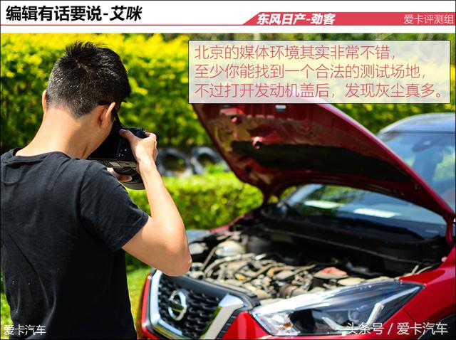 东风日产劲客到底怎样,新款日产劲客到底行不行