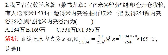 高考数学一轮复习考点讲练资料,高考数学文化题知识点归纳